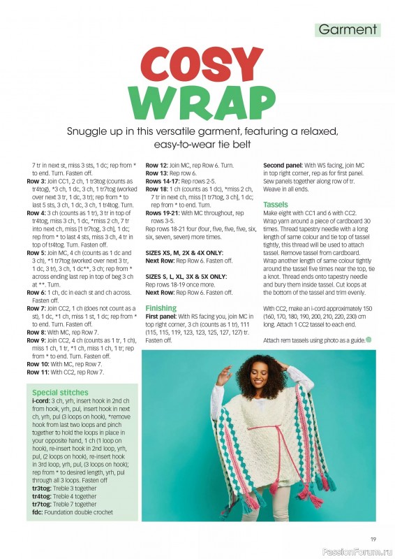 Вязаные проекты крючком в журнале «Crochet Now №126 2025»