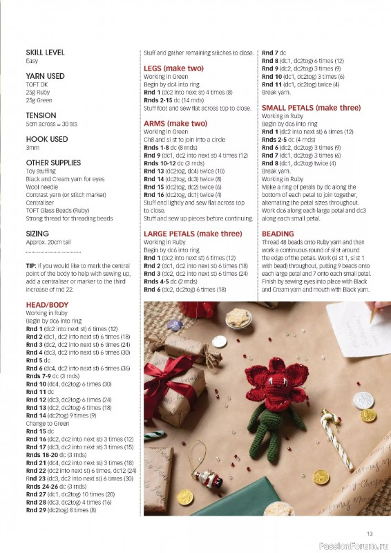 Вязаные проекты крючком в журнале «Crochet Now №127 2025»