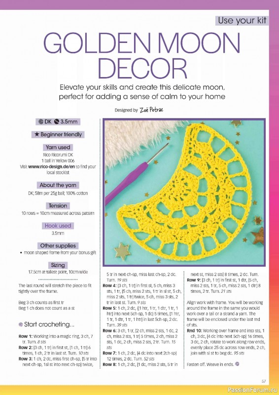 Вязаные проекты крючком в журнале &laquo;Crochet Now №130 2026&raquo;