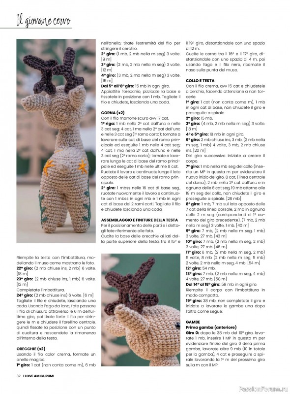 Вязаные проекты крючком в журнале «I Love Amigurumi №29 2025»