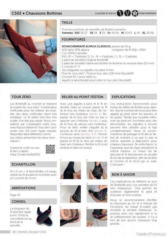 Вязаные проекты крючком в журнале «Marie's Socken & Accessoires №5 2024»