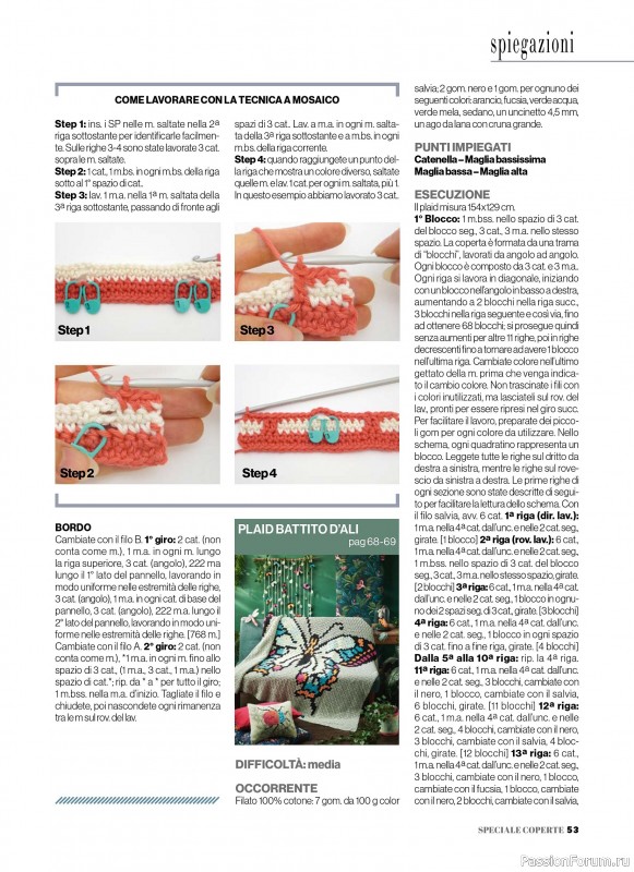 Вязаные проекты крючком в журнале &laquo;Profilo Uncinetto Speciale №7 2026&raquo;