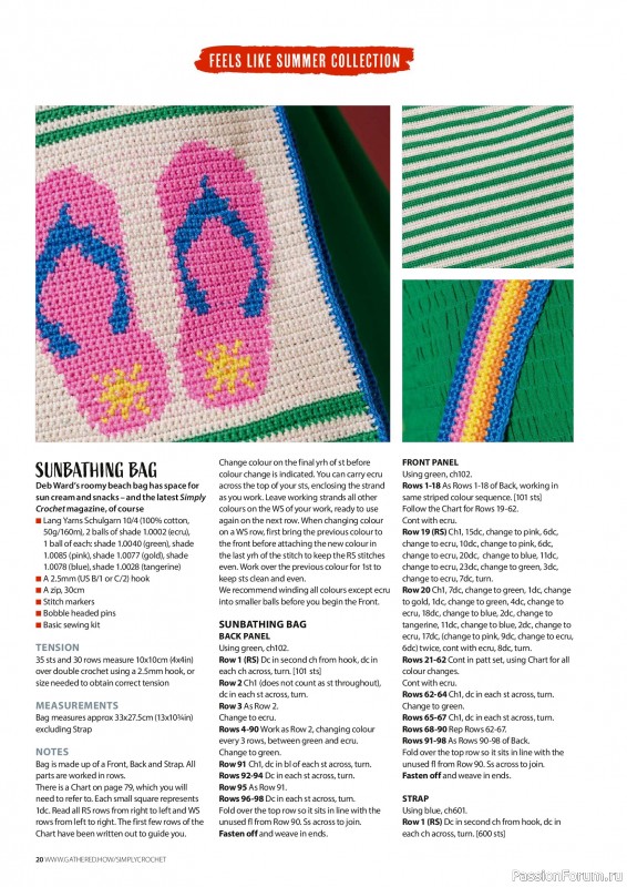 Вязаные проекты крючком в журнале &laquo;Simply Crochet №174 2026&raquo;