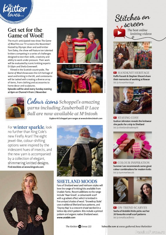 Вязаные проекты спицами в журнале «The Knitter №222 2025»