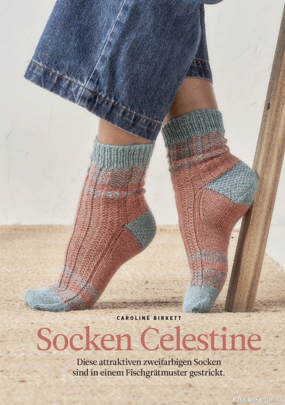 Вязаные проекты спицами в журнале &laquo;The Knitter №80 2026 Germany&raquo;