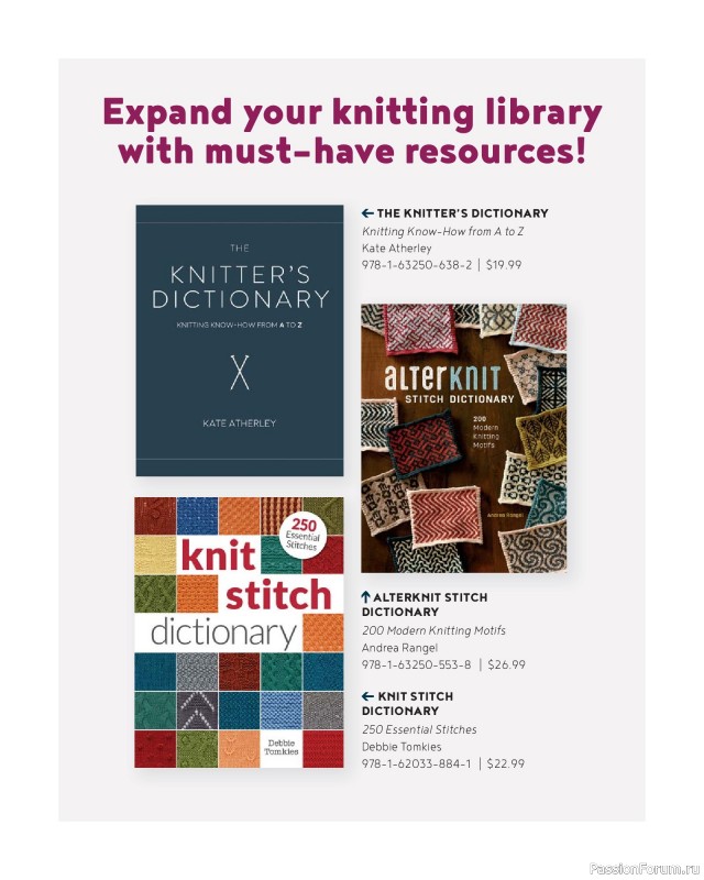 Вязаные проекты в книге &laquo;100 Knits: Interweave's Ultimate Pattern Collection&raquo;. Часть 4