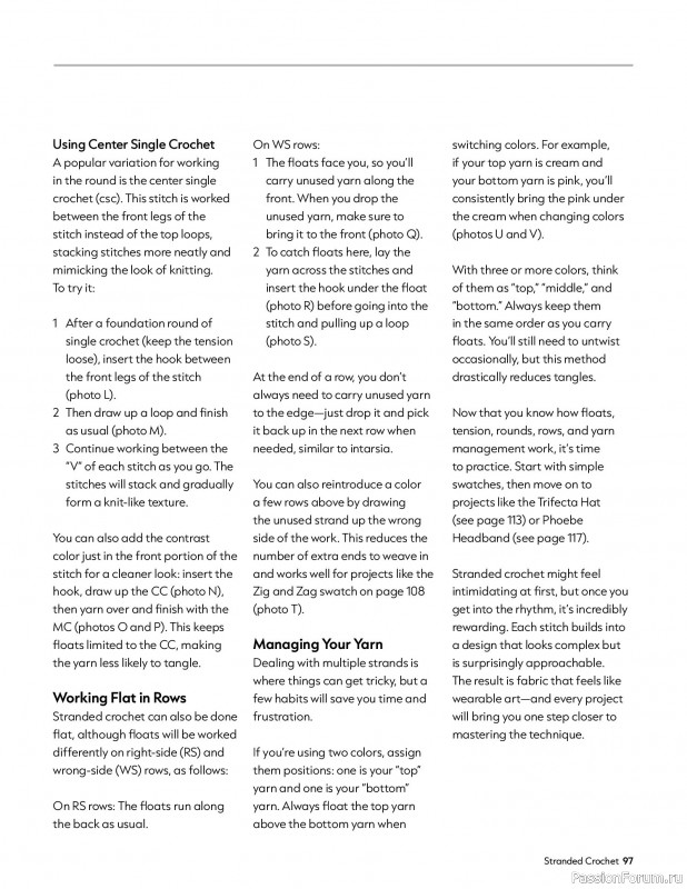 Вязаные проекты в книге «Modern Guide to Colorwork Crochet».
