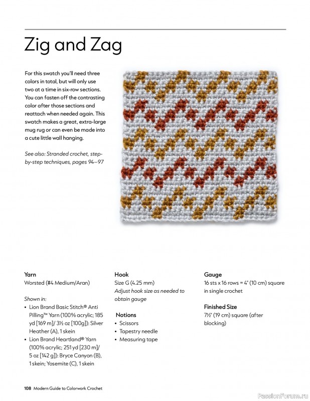 Вязаные проекты в книге «Modern Guide to Colorwork Crochet».