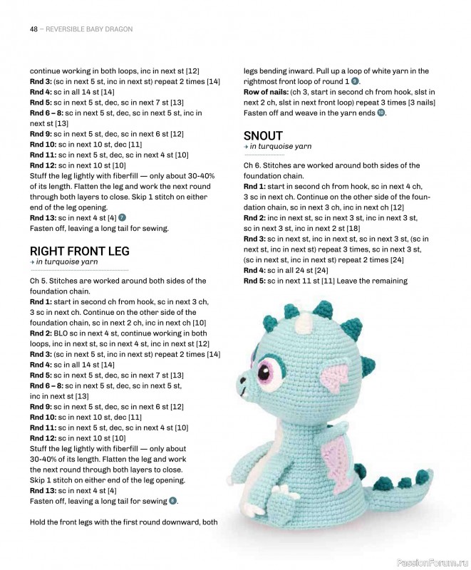 Вязаные проекты в книге «Reversible Amigurumi»