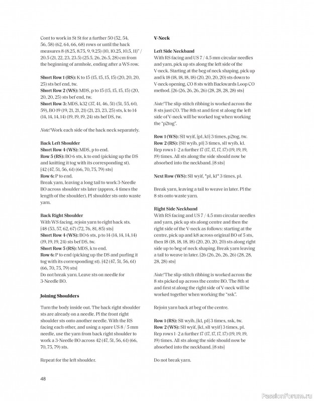 Вязаные проекты в книге «The Art of the Sea».