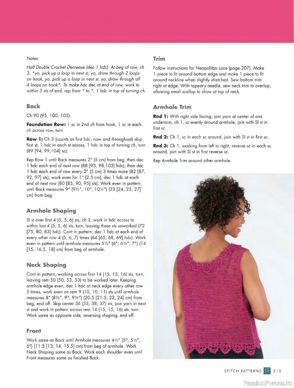 Вязаные проекты в книге «The Complete Photo Guide to Crochet». Часть 2.