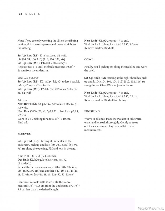 Вязаные проекты в книге &laquo;Tukubook&raquo;.