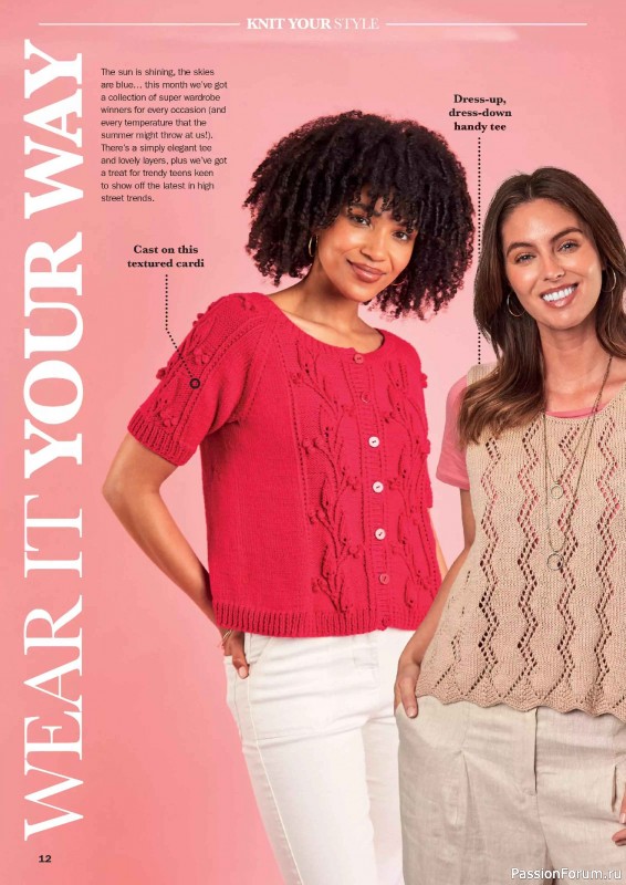 Вязаные проекты в журнале «Knit Now №195 2026»