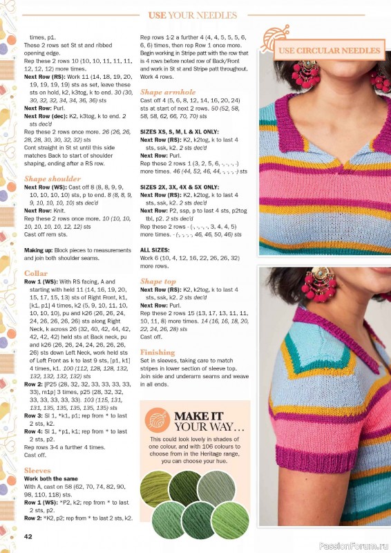 Вязаные проекты в журнале «Knit Now №195 2026»