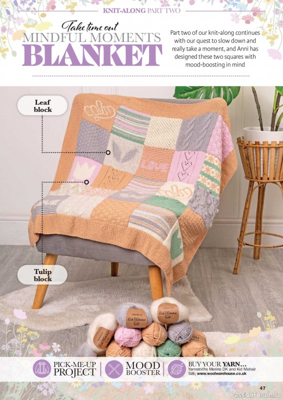 Вязаные проекты в журнале «Knit Now №197 2026»