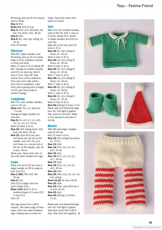 Вязаные проекты в журнале «Knitting for the Holidays 2025»