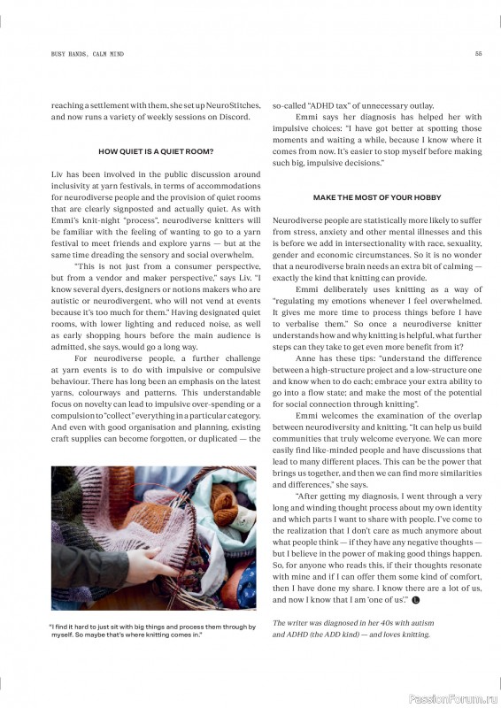 Вязаные проекты в журнале «Laine Magazine №26 2025».