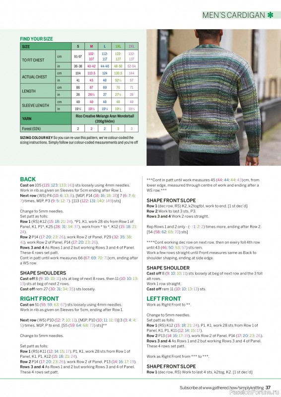 Вязаные проекты в журнале &laquo;Simply Knitting №276 2026&raquo;