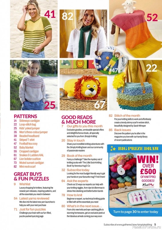 Вязаные проекты в журнале &laquo;Simply Knitting №277 2026&raquo;