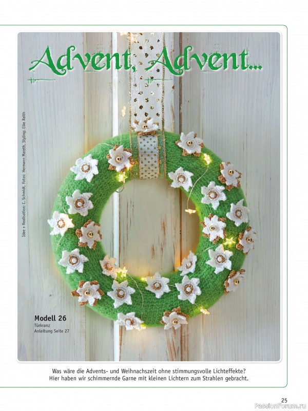 Коллекция проектов для рукодельниц в журнале «Anna Kreativ A564 2025»