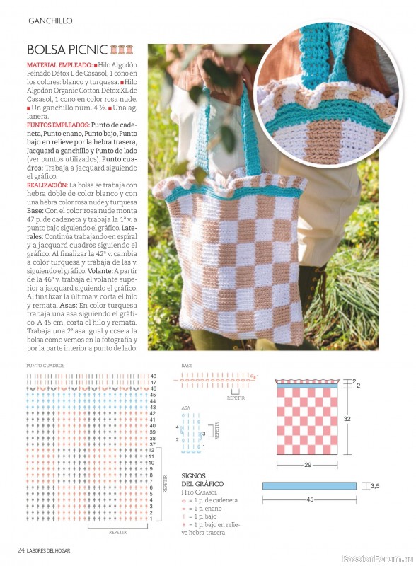 Коллекция проектов для рукодельниц в журнале &laquo;Labores del hogar №797 2026&raquo;