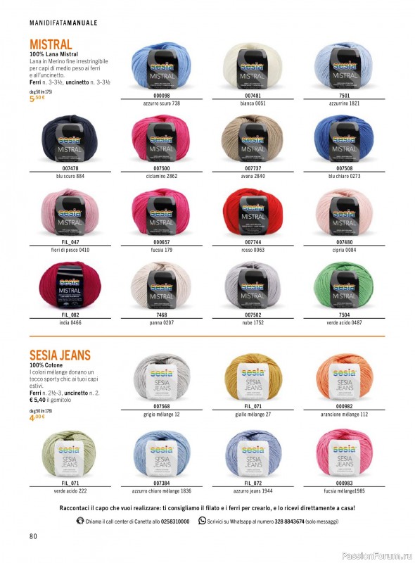 Коллекция проектов для рукодельниц в журнале &laquo;Mani di Fata Manuale №6 2026&raquo;