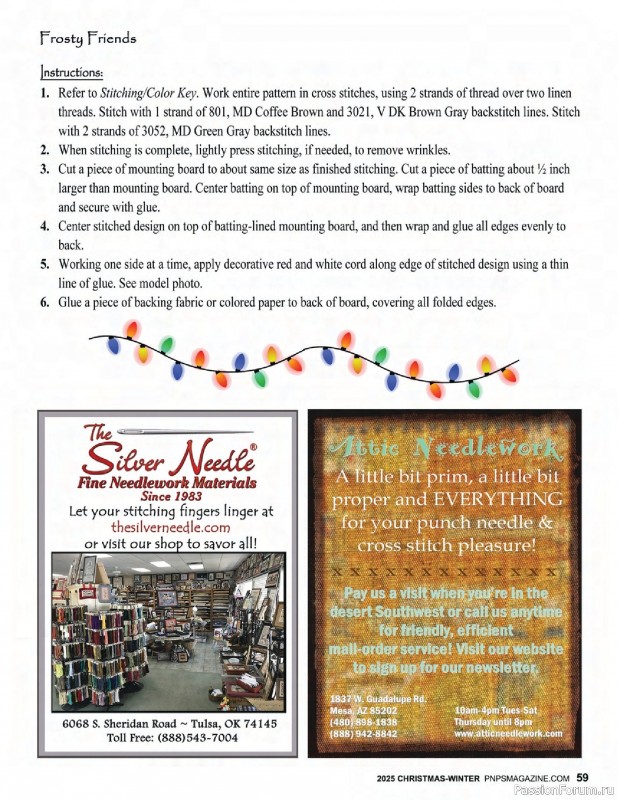 Коллекция вышивки в журнале «Punch Needle & Primitive Stitcher - Winter 2025»