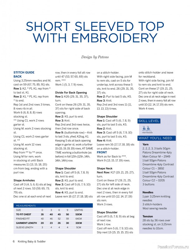 Вязаные модели для детей в журнале «Knitting Baby & Beyond №7 2026»