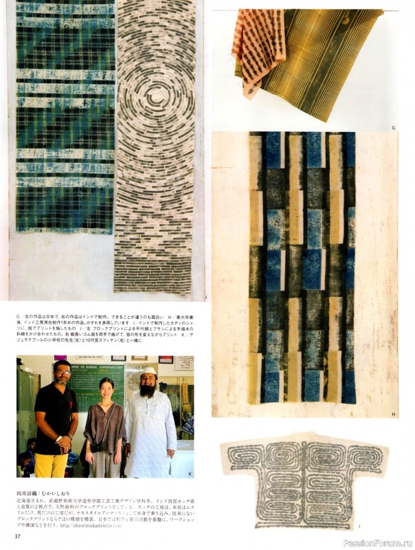 Вязаные модели в журнале &laquo;Keito Dama №201 - Spring 2024&raquo;