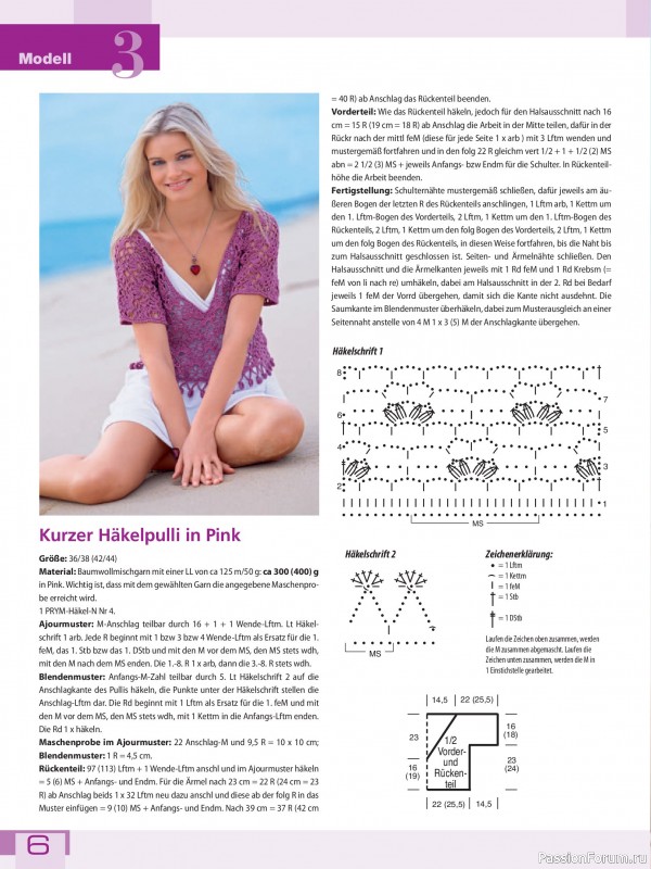Вязаные модели в журнале «Meine Hakelmode Sonderheft MH 081 2026»