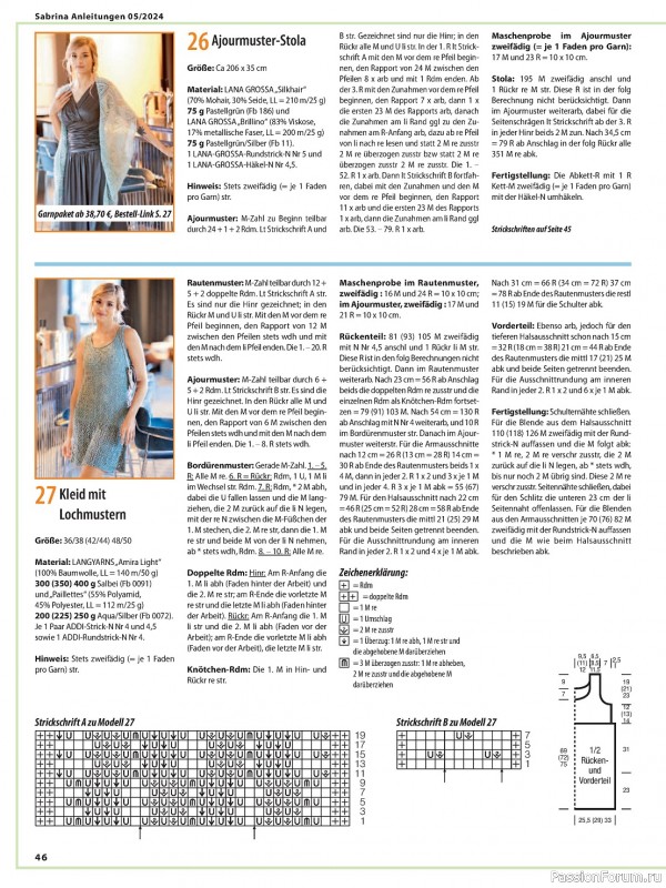     Sabrina 5 2024 Germany