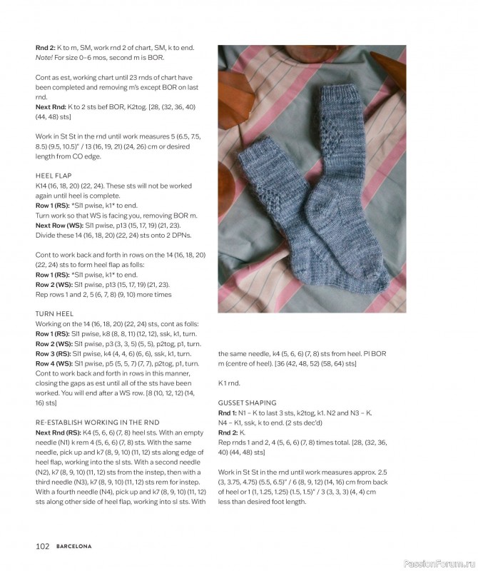 Вязаные проекты для детей в книге &laquo;Making Memories&raquo;