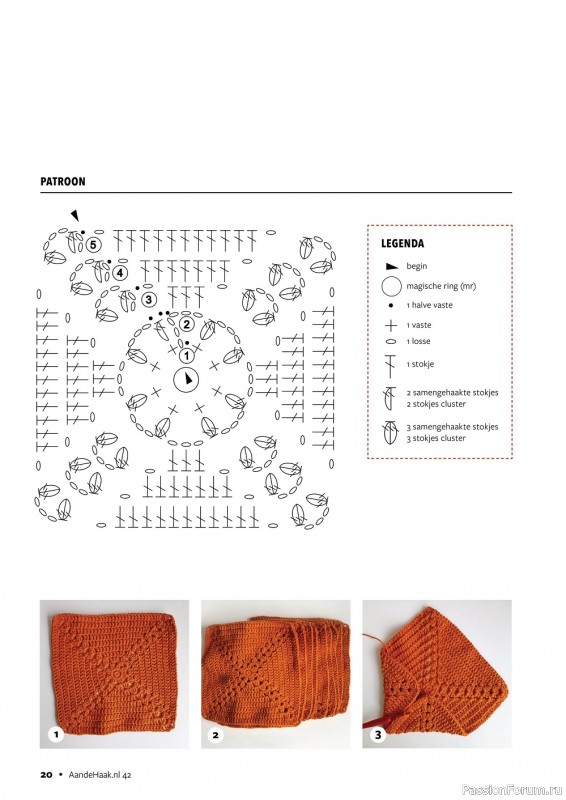 Вязаные проекты крючком в журнале «Aan de Haak №42 2022»