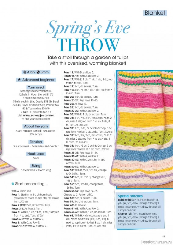 Вязаные проекты крючком в журнале &laquo;Crochet Now №131 2026&raquo;