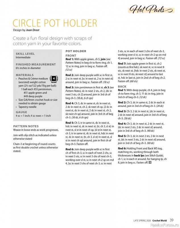 Вязаные проекты крючком в журнале &laquo;Crochet World Specials - Late Spring 2026&raquo;