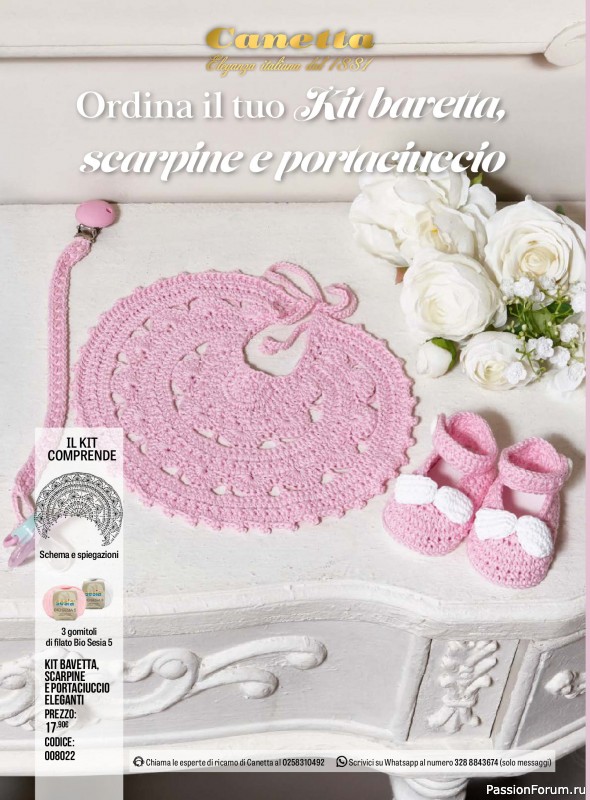 Вязаные проекты крючком в журнале «I Love Amigurumi №33 2026»