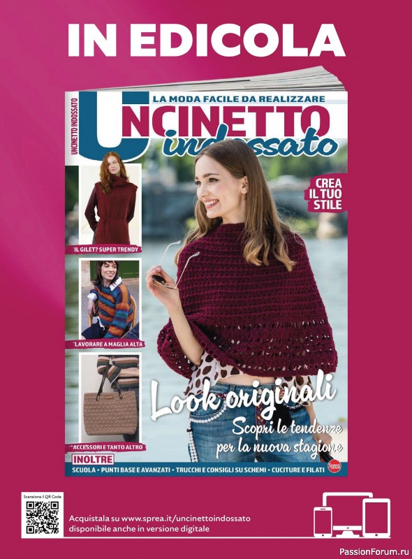 Вязаные проекты крючком в журнале «L'Uncinetto di Gio Plus №11 2025»
