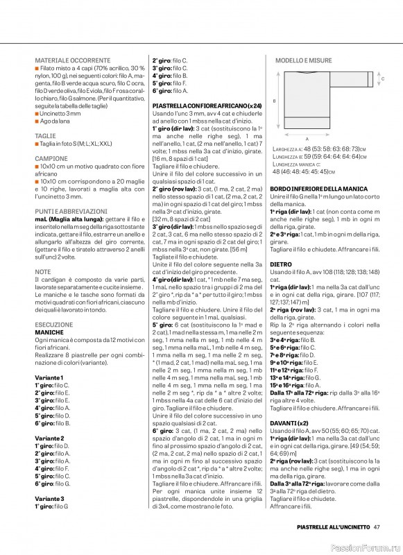 Вязаные проекты крючком в журнале &laquo;L'Uncinetto di Gio Speciale №12 2026&raquo;