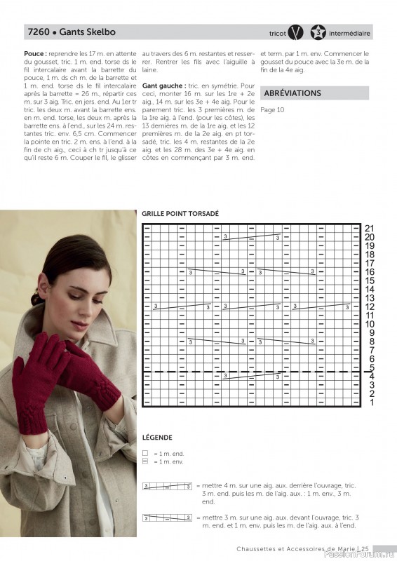 Вязаные проекты крючком в журнале «Marie's Socken & Accessoires №5 2024»