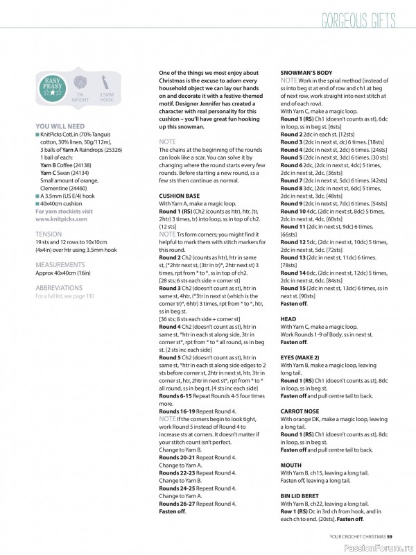 Вязаные проекты крючком в журнале «Your Crochet Christmas - 2025»