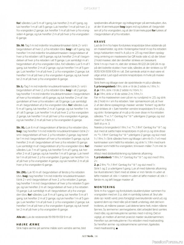 Вязаные проекты спицами в журнале &laquo;Alt for Damerne №40 2025&raquo;