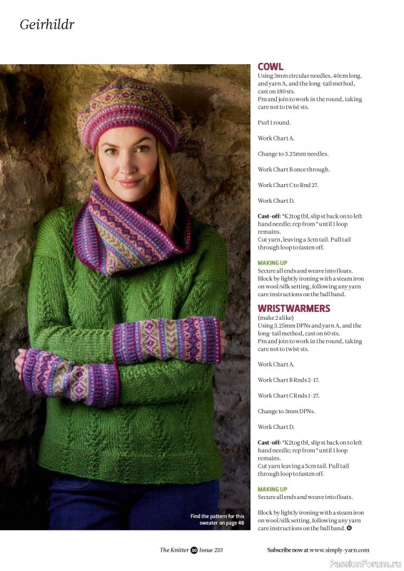 Вязаные проекты спицами в журнале «The Knitter №232 2026»