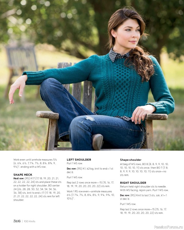 Вязаные проекты в книге &laquo;100 Knits: Interweave's Ultimate Pattern Collection&raquo;. Часть 3