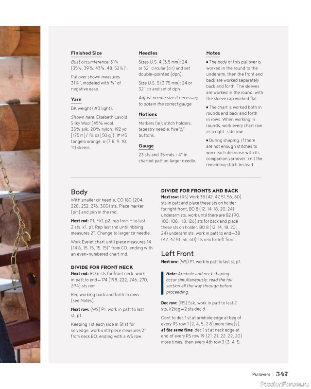 Вязаные проекты в книге &laquo;100 Knits: Interweave's Ultimate Pattern Collection&raquo;. Часть 3