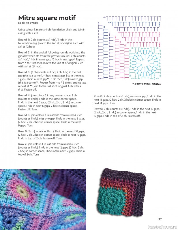 Вязаные проекты в книге «Block-by-Block Blankets and Afghans».