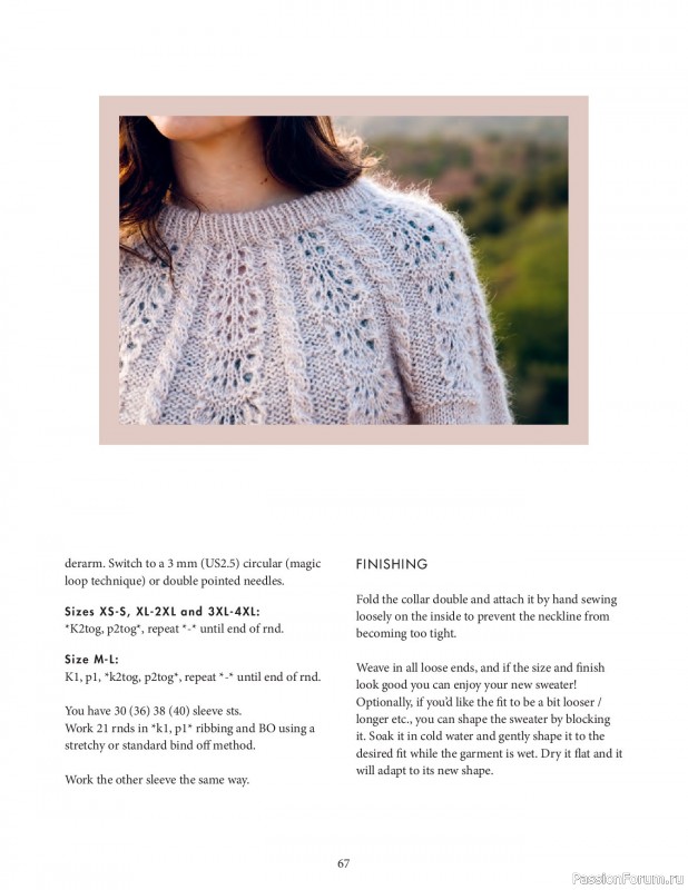 Вязаные проекты в книге &laquo;Knit this!&raquo;