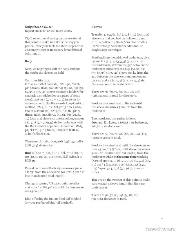 Вязаные проекты в книге &laquo;Knits to Wear&raquo;. Продолжение