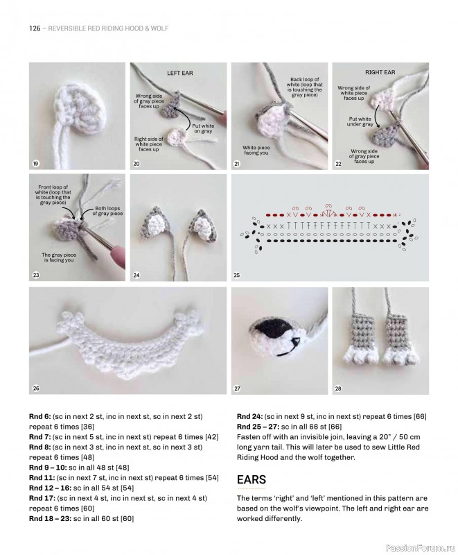 Вязаные проекты в книге «Reversible Amigurumi»