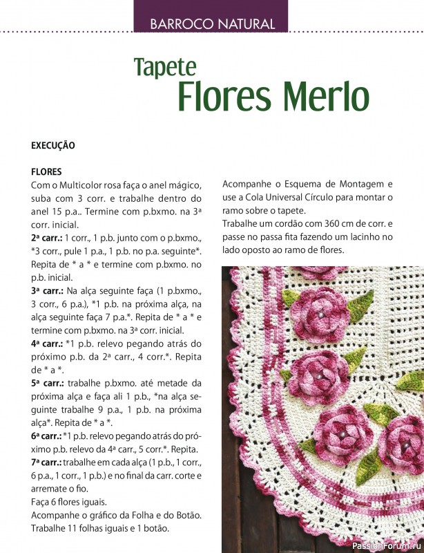 Вязаные проекты в журнале &laquo;Arte & Sustentabilidade Ed.51&raquo;