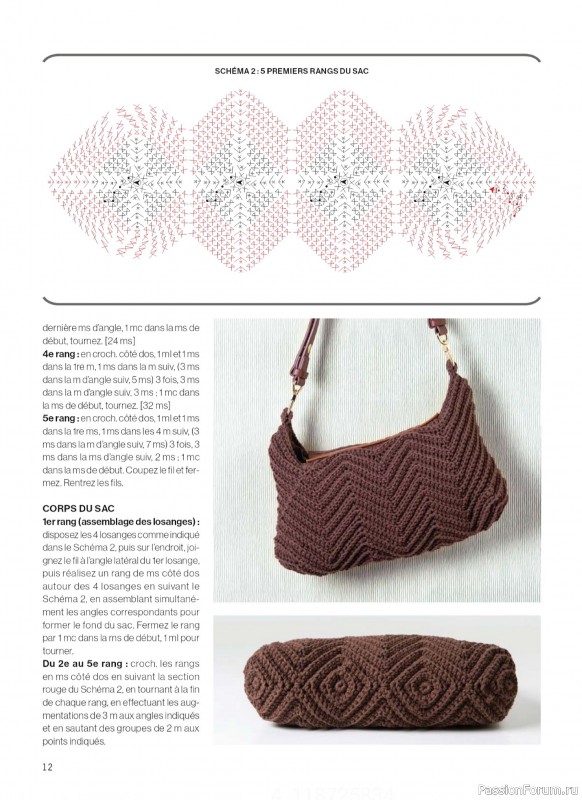 Вязаные проекты в журнале &laquo;Crochet a Porter Hors-Serie - Juillet-Septembre 2026&raquo;